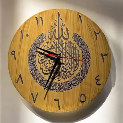 ইসলামিক আয়াত সম্বলিত ঘড়ি secondary