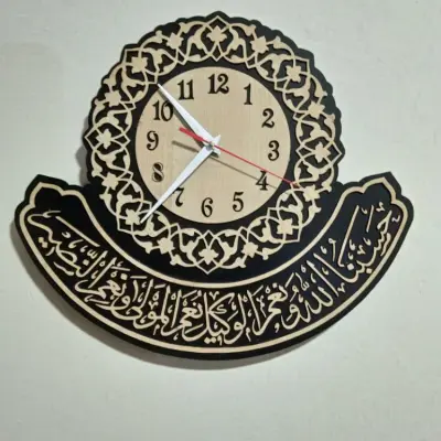 ইসলামিক আয়াত সম্বলিত ঘড়ি