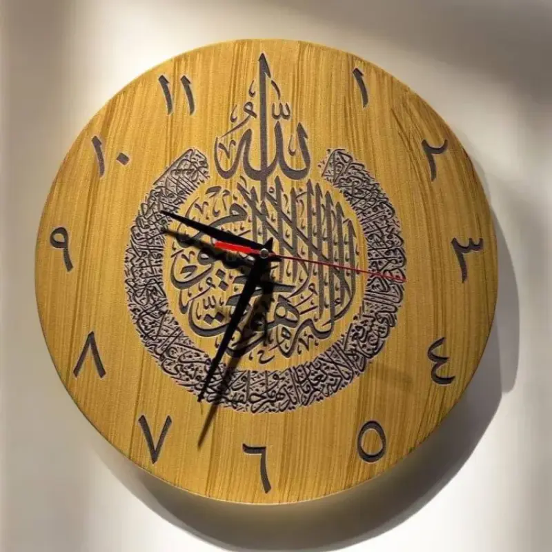 ইসলামিক আয়াত সম্বলিত ঘড়ি
